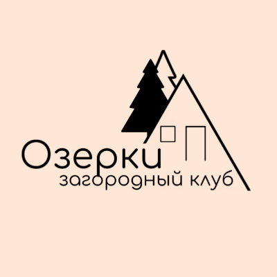 Загородный клуб «Озерки»