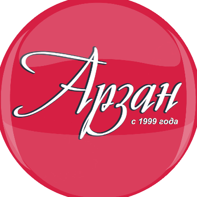 Арзан