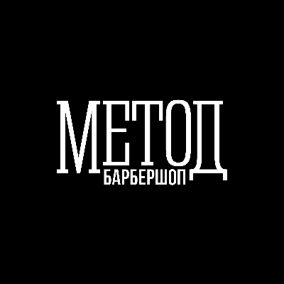 Метод Барбершоп