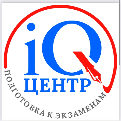 КУРСЫ ЕГЭ и ОГЭ | Южное Бутово | iQ-центр