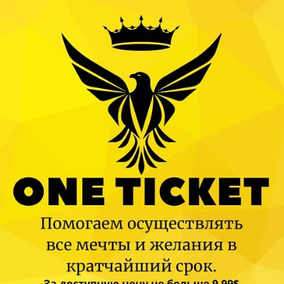 One Ticket