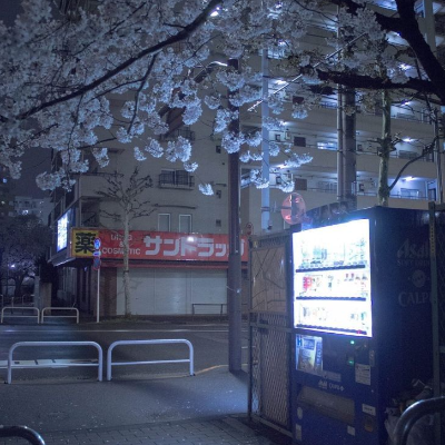 мява