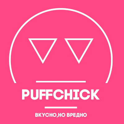 Вкусно но вредно