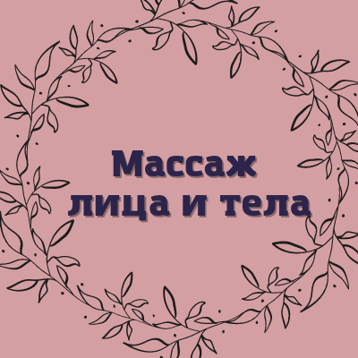 Ольга Романова