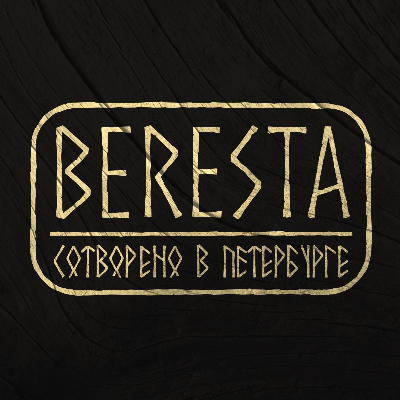 Beresta Workshop