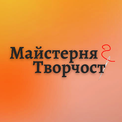 MaisterniaTvorcosti