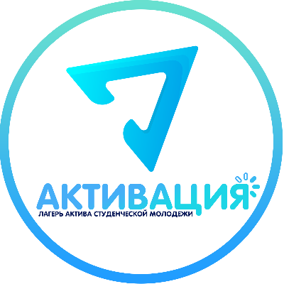 Актив Пятигорска
