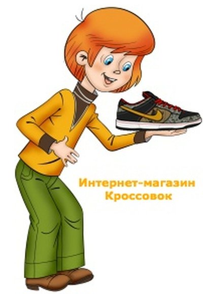 Дядя Фёдор