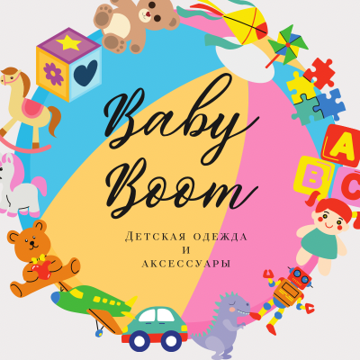 Магазин детской одежды «BABY BOOM»