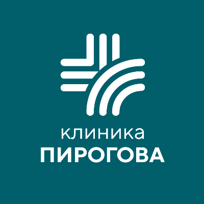 Клиника Пирогова