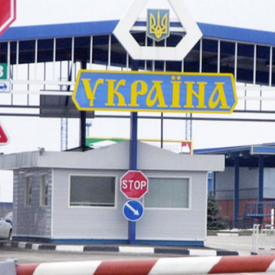 ВЫЕЗД ЗА ГРАНИЦУ