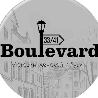 Boulevard