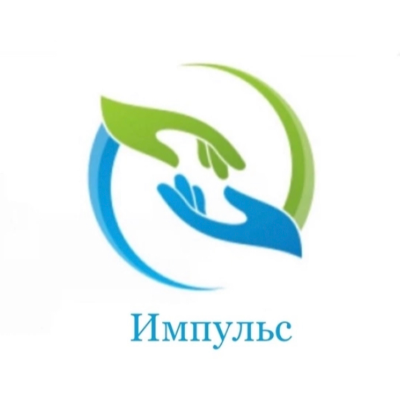 Волонтёрская группа «Импульс»
