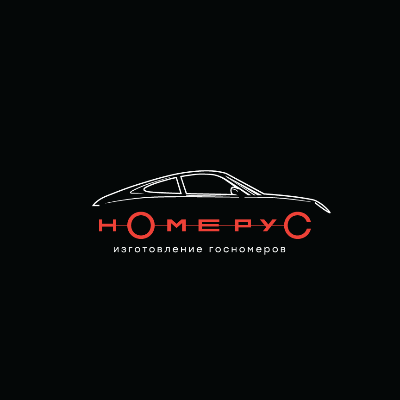 Номерус_Екатеринбург