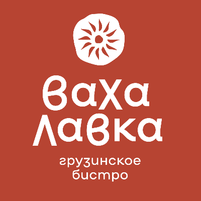 Ваха Лавка - грузинское бистро