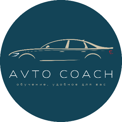 AVTO  COACH