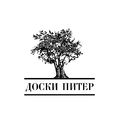 Доски Питер
