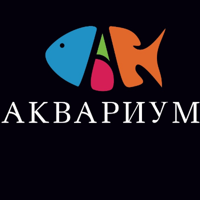Зоомагазин «Аквариум»