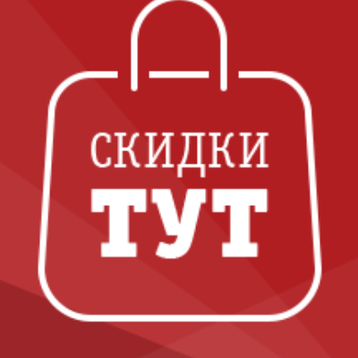 Китай Всем