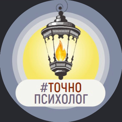 Площадка для психологов: пространство искренности и поддержки