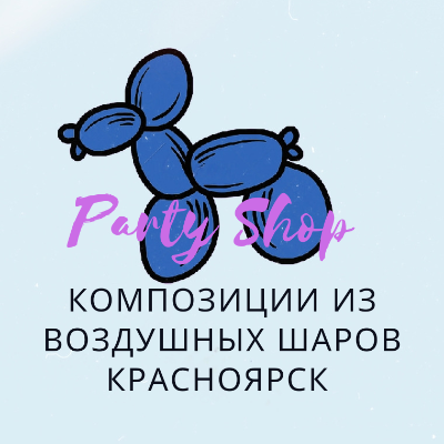 Party Shop 03