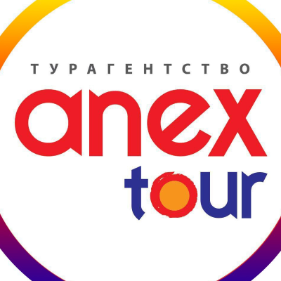 ТУРАГЕНТСТВО ANEX TOUR