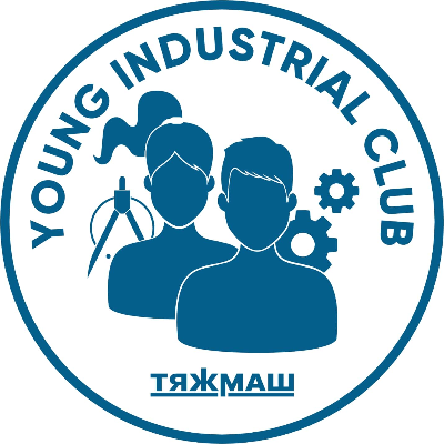 YOUNG INDUSTRIAL CLUB