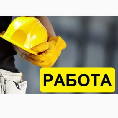 Услуги Грузчиков Разнорабочих 24/7