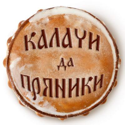 Ирина и Сергей