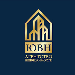Агентство недвижимости ЮВН