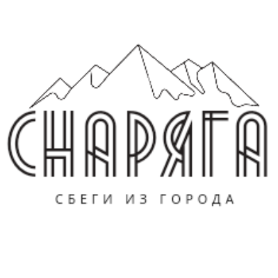 Снаряга