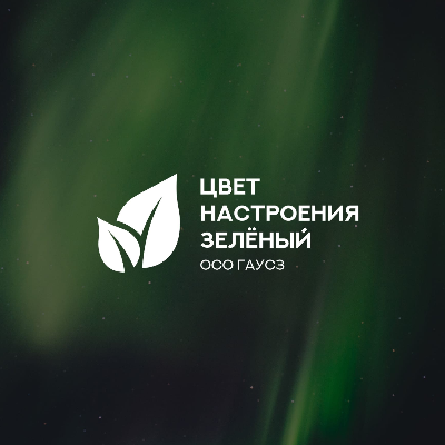 я