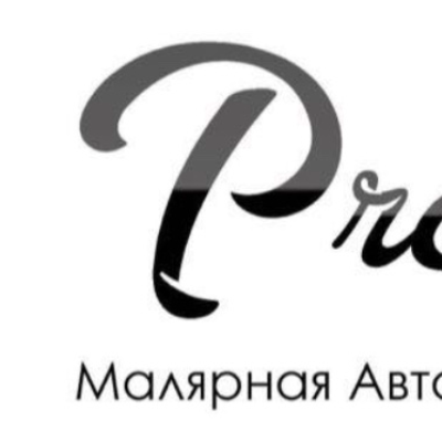 Profikuzov