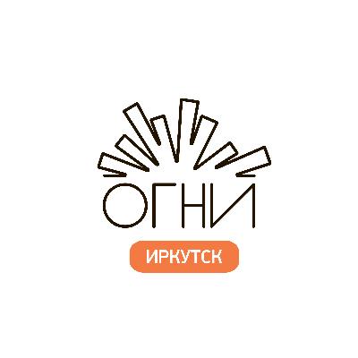 Управляющая компания "Огни Иркутска"