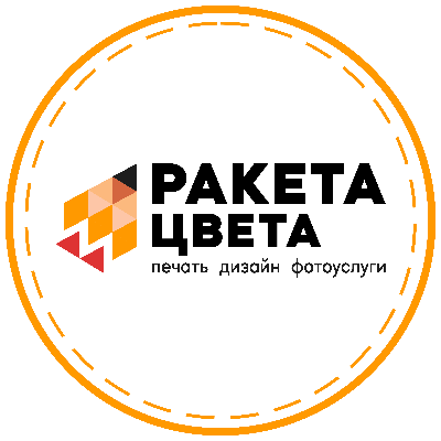 Фотоцентр Ракета Цвета
