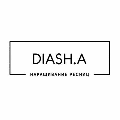 Диана