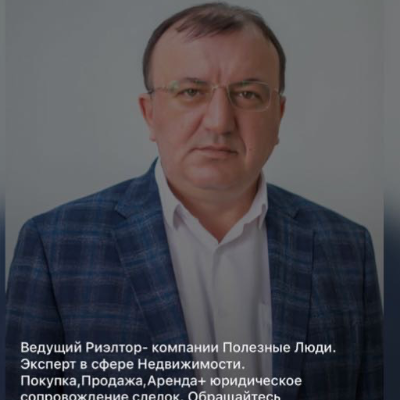 Михаил Сливка