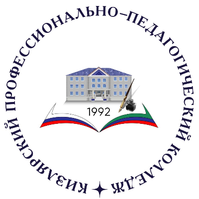 ГБПОУ РД "КППК"