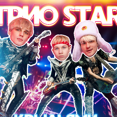 TRIO STAR