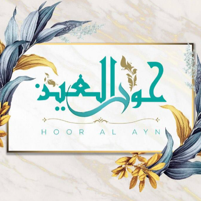 Hoor Al Ayn