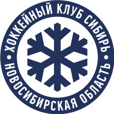 Хоккейный клуб "Сибирь"