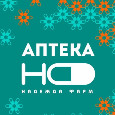 Аптека "Надежда-Фарм"