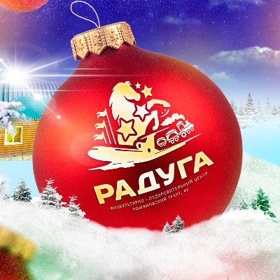АНО ФОЦ "Радуга"