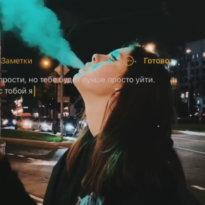 KOCHNEVA