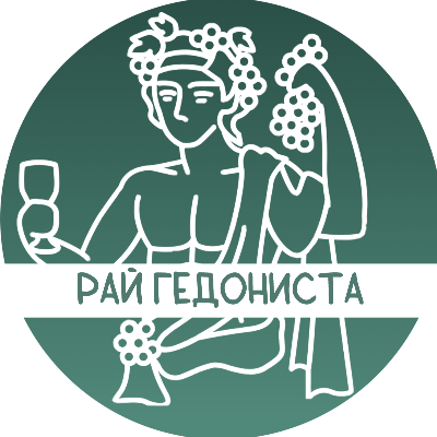 рай гедониста
