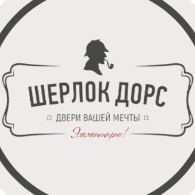 Шерлок Дорс