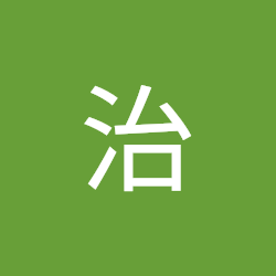 川上治