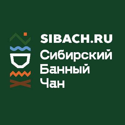 Сибирский Банный Чан