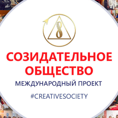 Общечеловеческий проект