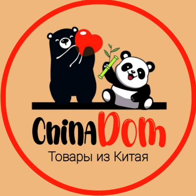 chinadom2023